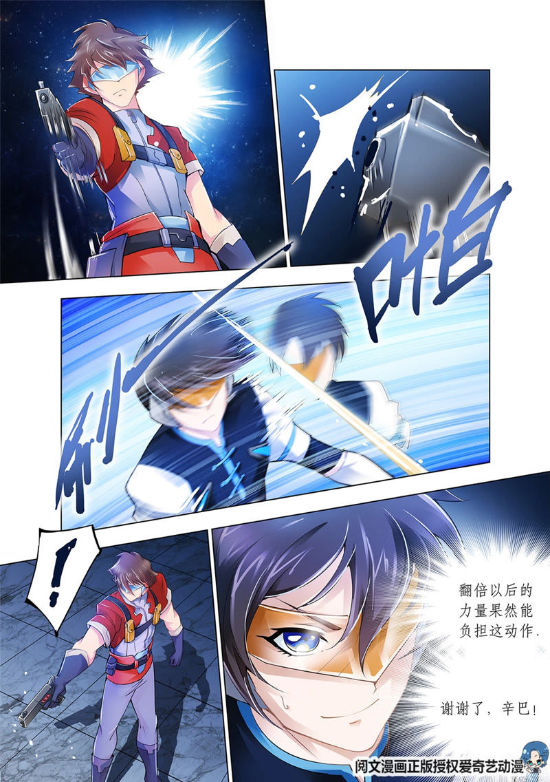 斗戰(zhàn)狂潮最新攻略，游戲任務(wù)與技能學(xué)習(xí)步驟詳解