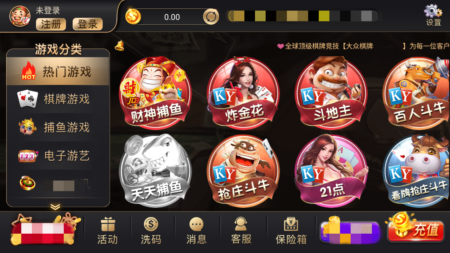 大眾棋牌最新漏洞揭秘，科技重塑棋牌世界，智能魅力體驗新紀元