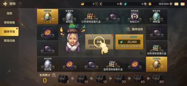 最新內(nèi)測手游挑戰(zhàn)來襲，等你來戰(zhàn)！???