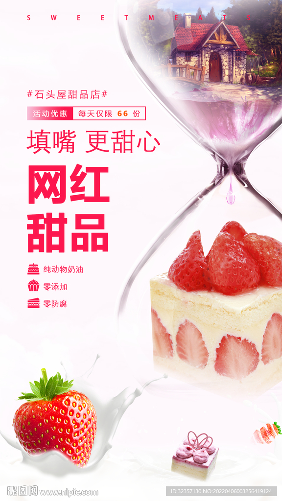 最新網(wǎng)紅甜品盛宴，味蕾的狂歡與獨特體驗論述