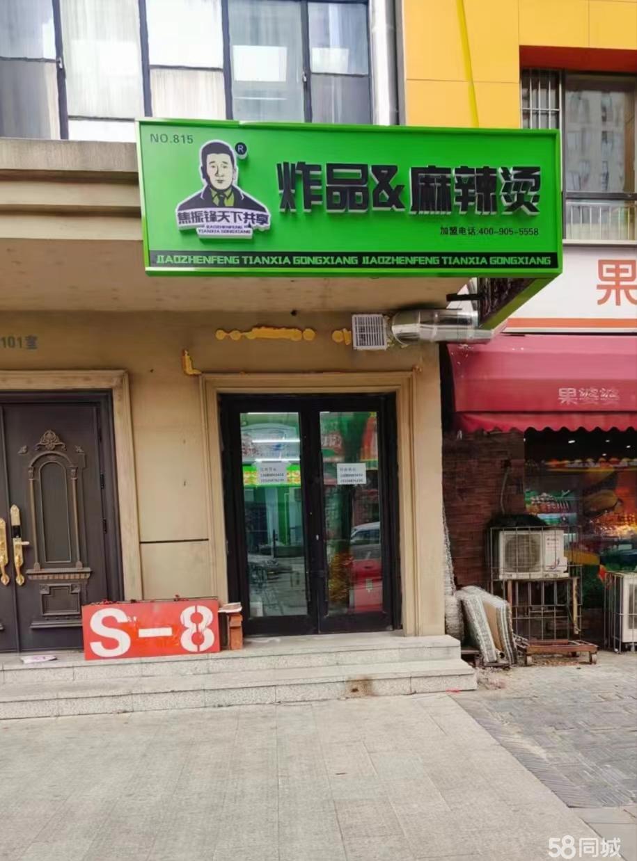 安順最新鋪面出租，開啟創(chuàng)業(yè)夢，自信與成就感的源泉