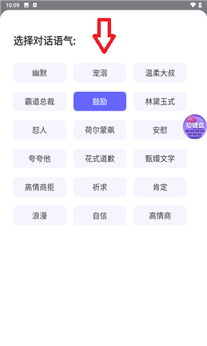 最新聊天軟件2025，社交生活的多彩篇章