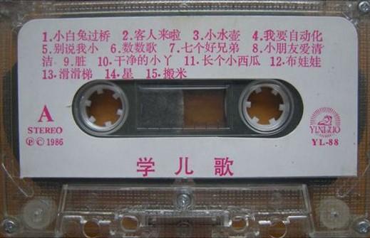 兒童最新歌曲，時代旋律與童年印記的完美結合