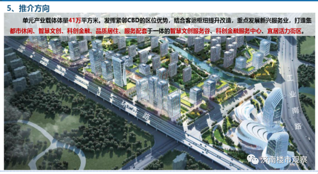 槐蔭區(qū)改造規(guī)劃詳解，從初學者到進階用戶的指南與步驟指南