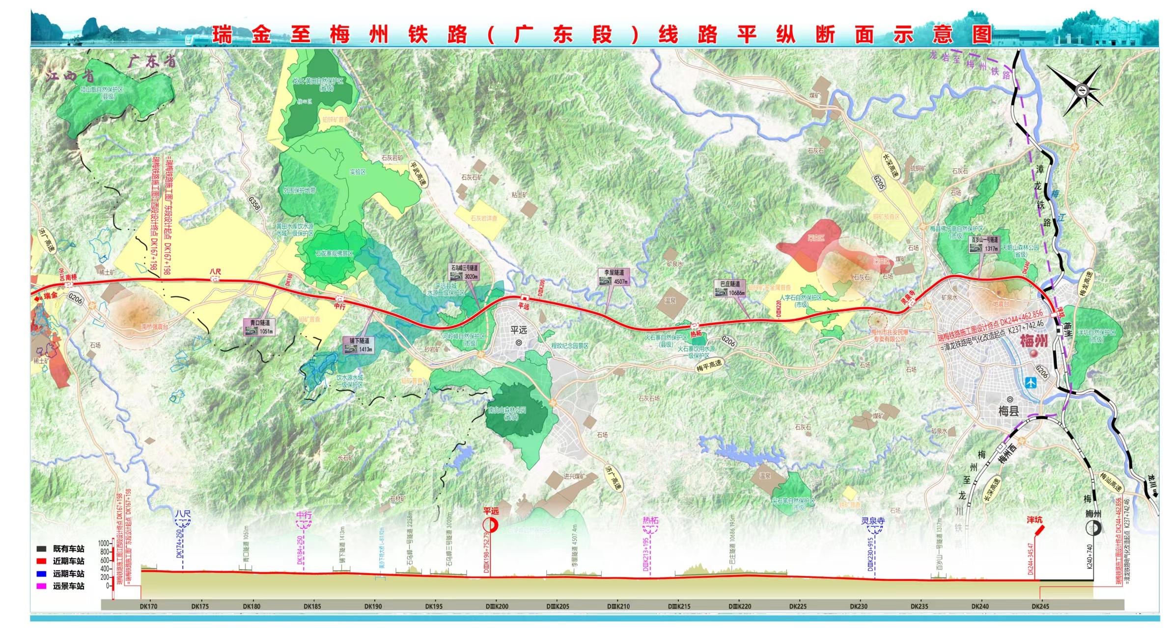 梅州鐵路最新規(guī)劃，駛向自然的詩意之旅啟程
