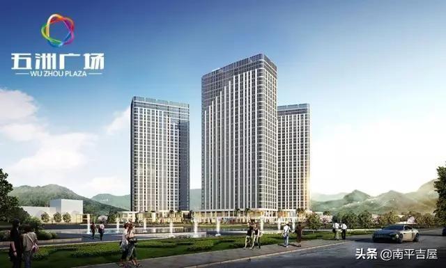 邵武最新樓盤啟航新征程 筑夢(mèng)新生活