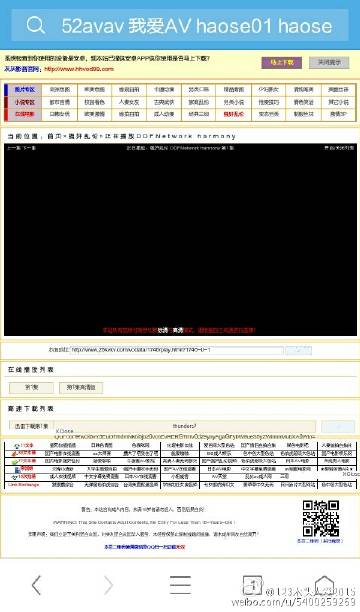 探索自然美景之旅，追尋內(nèi)心的平和與最新66avav體驗(yàn)