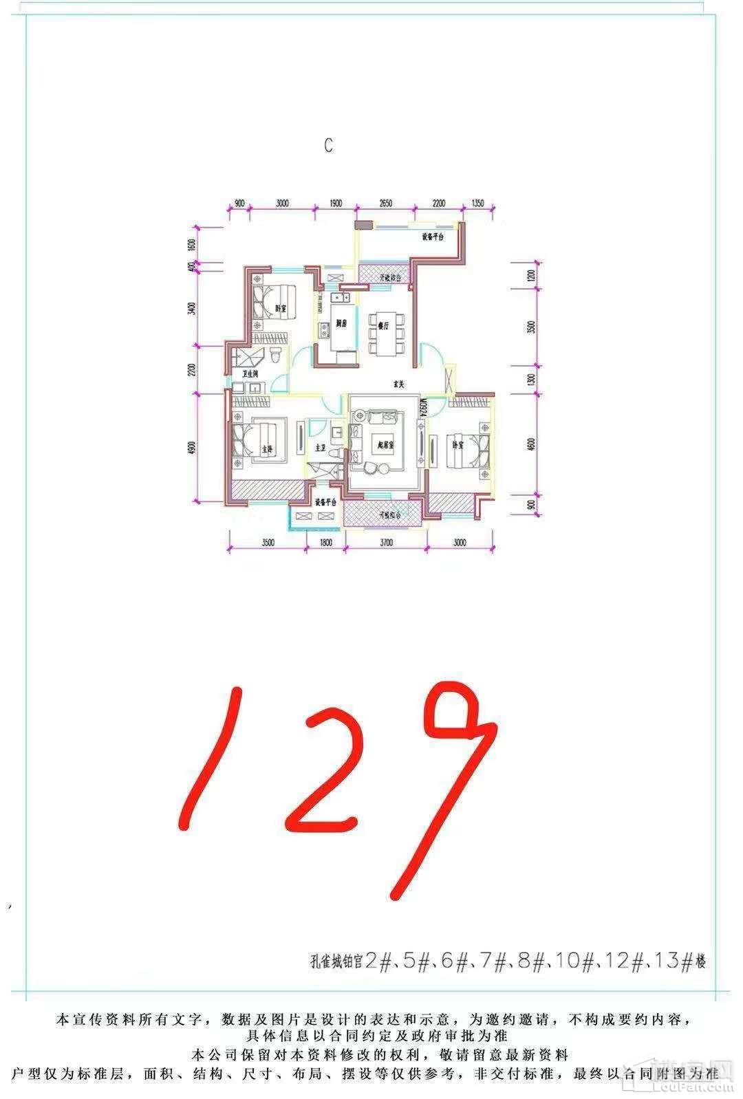 工礦燈具 第109頁(yè)