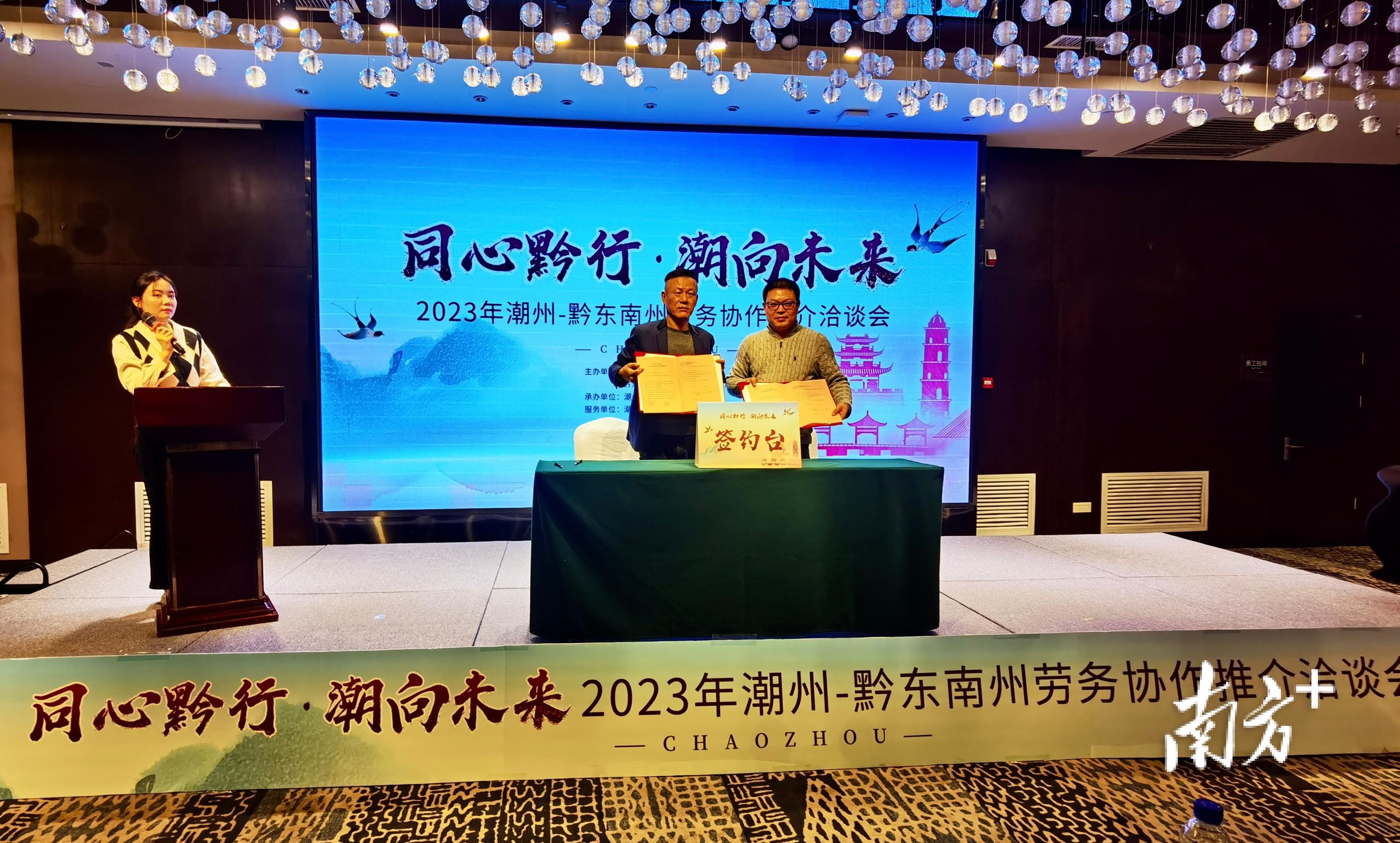 潮州最新招工信息，小城春天里的職業(yè)機遇故事