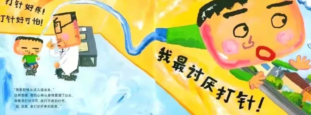 科技新品驚艷登場，最新同好打針故事與智能生活體驗