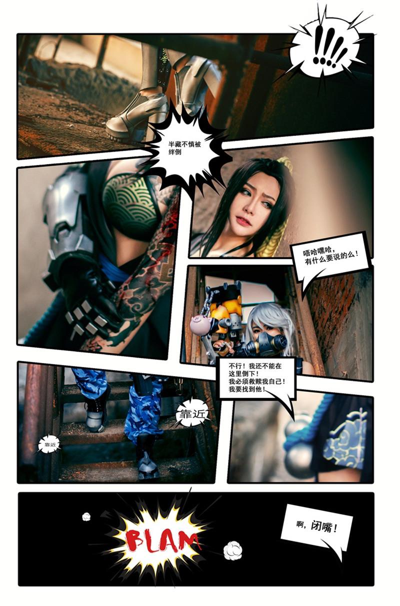 守望先鋒漫畫，日常趣事與溫情時(shí)光