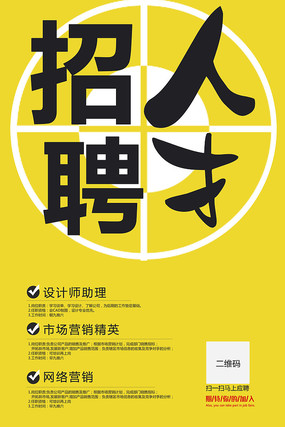 最新人才招聘，探尋未來之星的關鍵之旅