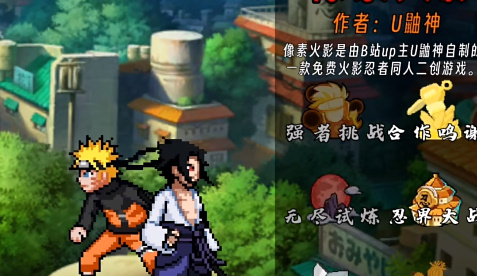 火影最新游戲探索，小巷隱藏寶藏的游戲世界揭秘！