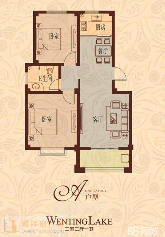 成武最新房源，夢想之屋，學(xué)習(xí)之光，變化之力匯總