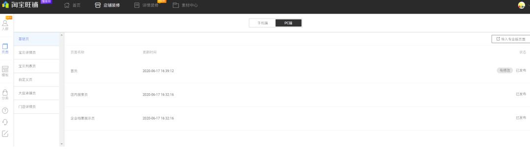 DW最新教程，從起源到現(xiàn)代應(yīng)用的發(fā)展之路全程解析