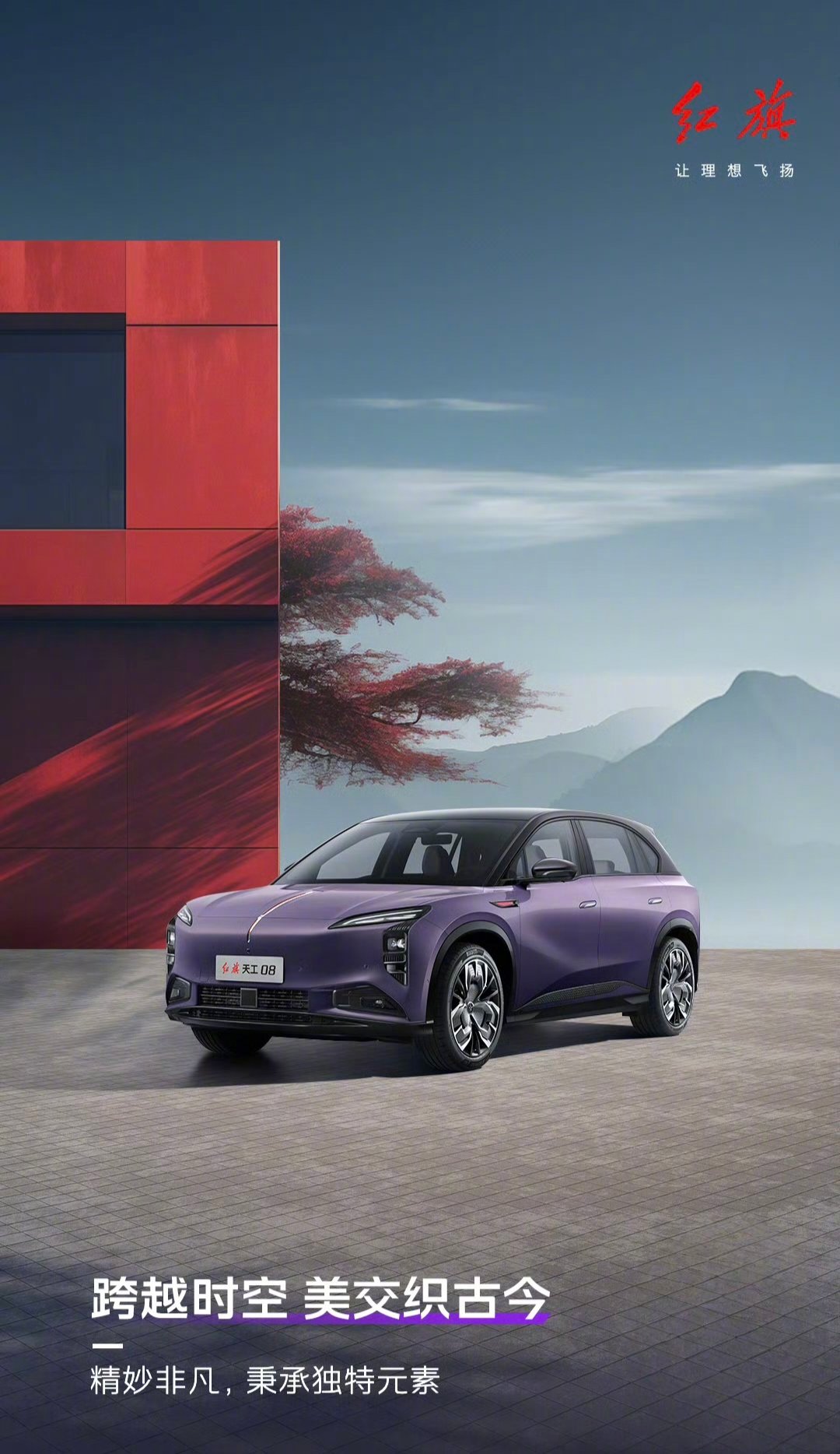 時(shí)代背景下的革新之星，最新型SUV車型亮相！