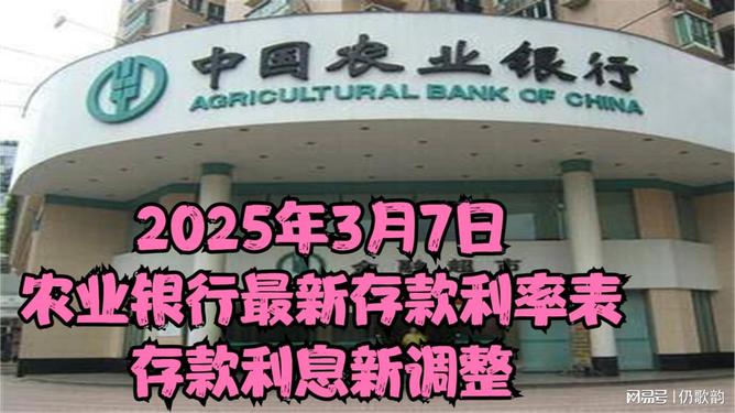 銀行最新利息下的愛與陪伴故事，2025年的溫馨篇章