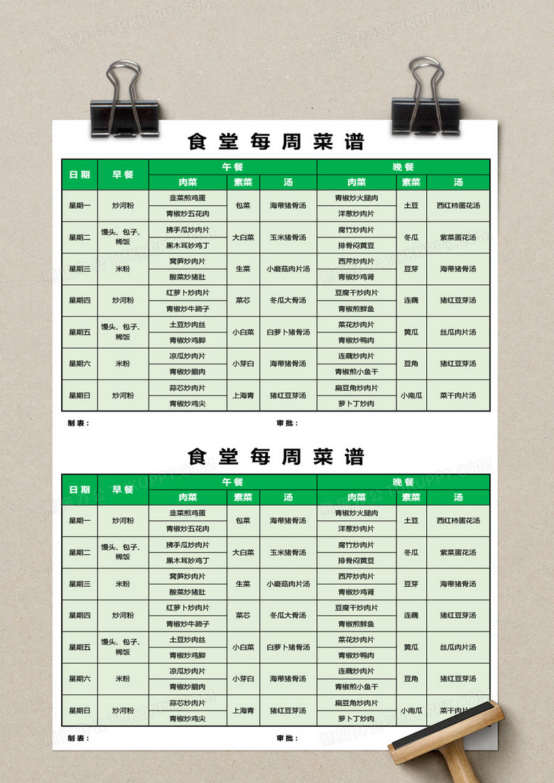 時代美食之旅，探索2025年最新菜譜的魅力