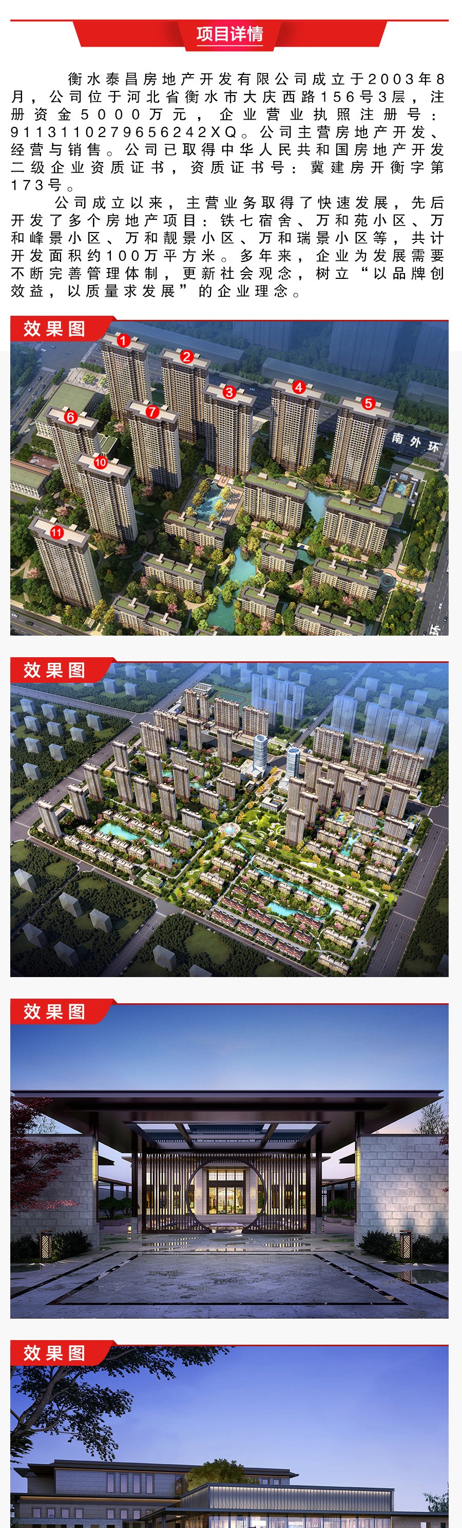 燈飾燈具 第107頁