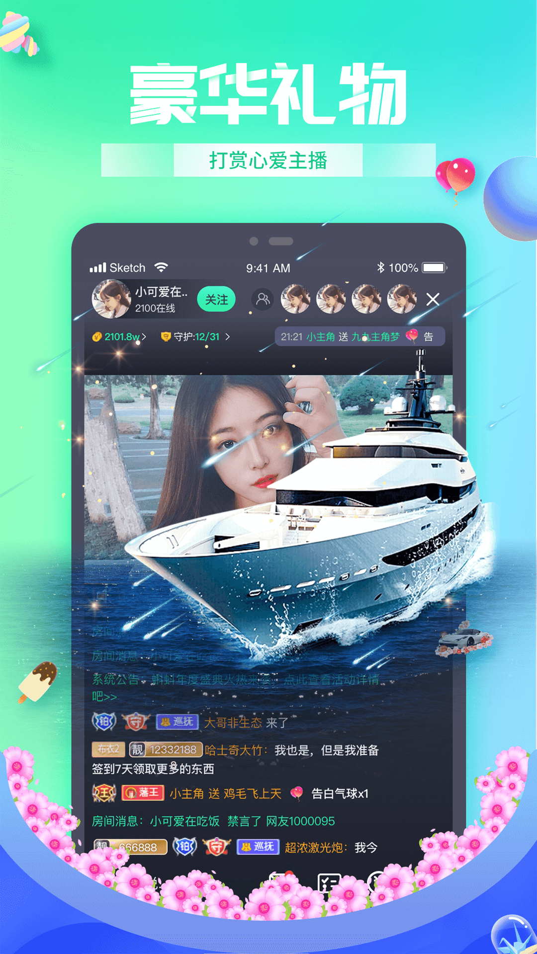 蝌蚪網(wǎng)最新視頻，變化、自信與成就感助力成長之翼