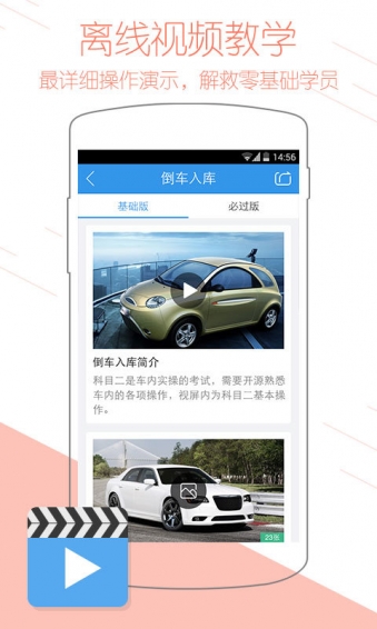 最新學車寶典深度解析與觀點論述