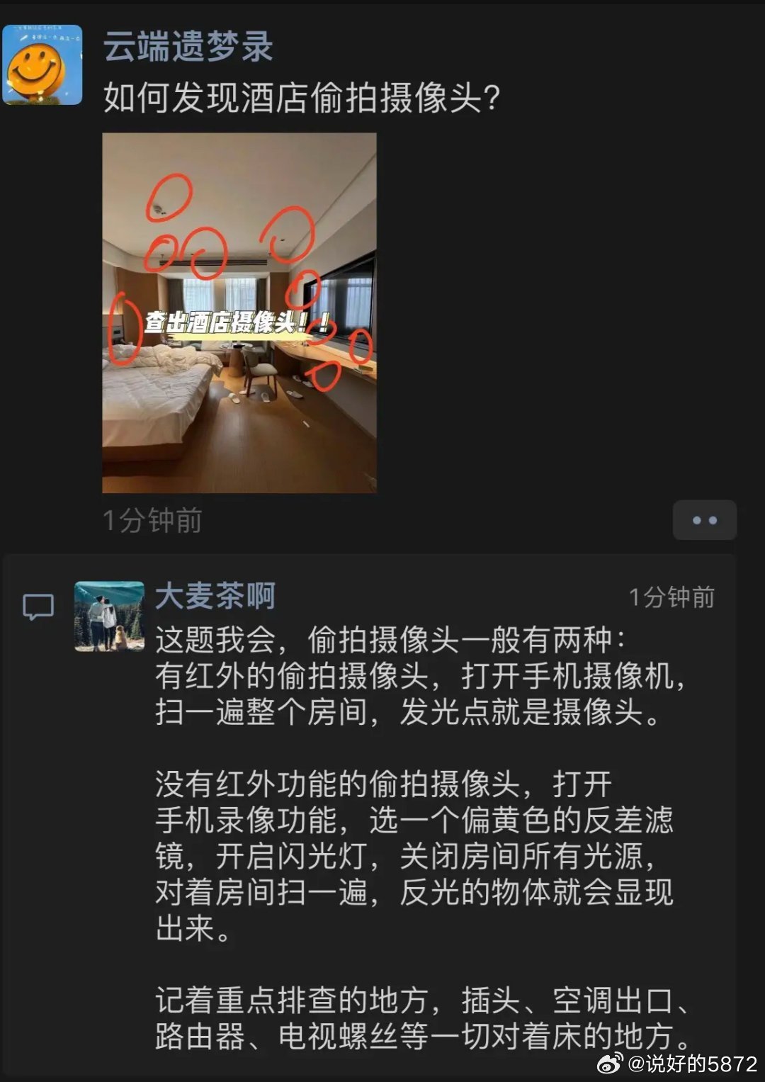 揭秘震撼高科技黑色項目，顛覆認知的產(chǎn)品體驗