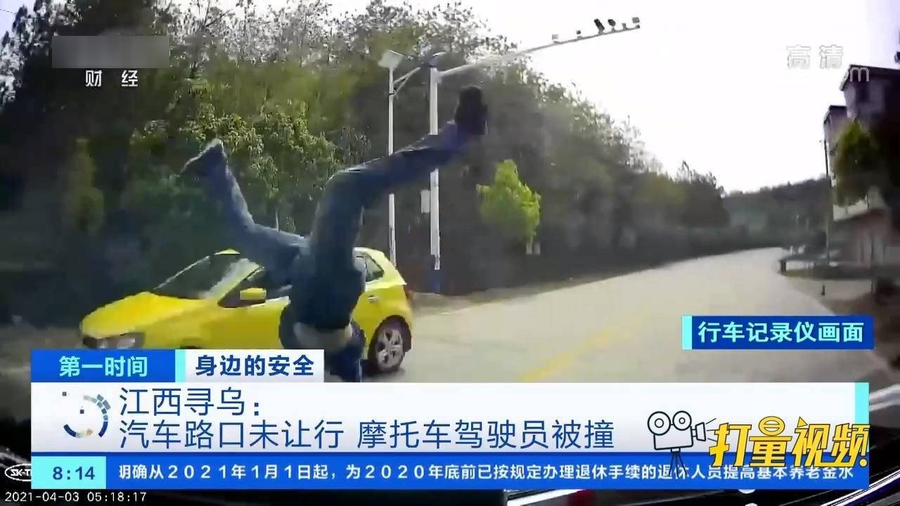 最新尋烏新聞視頻，時(shí)事聚焦，多元觀點(diǎn)呈現(xiàn)