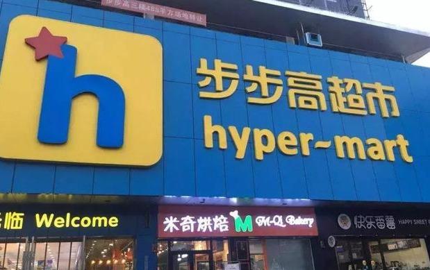 益陽超市轉(zhuǎn)讓步驟指南，最新指南與注意事項匯總