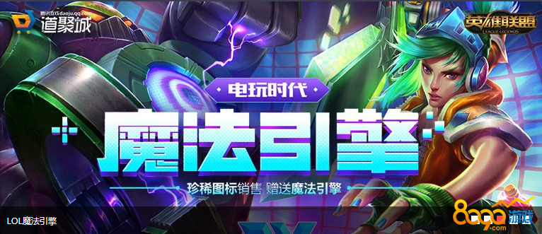 LOL最新魔法引擎，探索變化中的學習之旅，自信與成就感的源泉