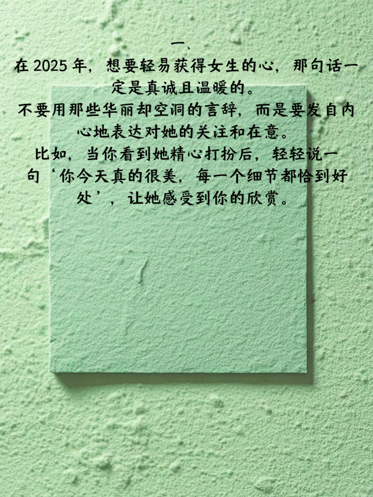 科技浪潮下的女生說說，智能生活的全新體驗