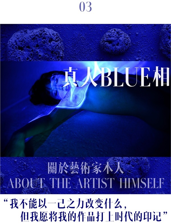 王動wanima最新資訊，前沿動態(tài)與獨特魅力的探索