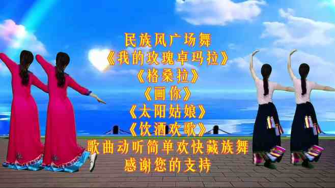 最新彝族廣場舞，山野之花的絢麗舞動