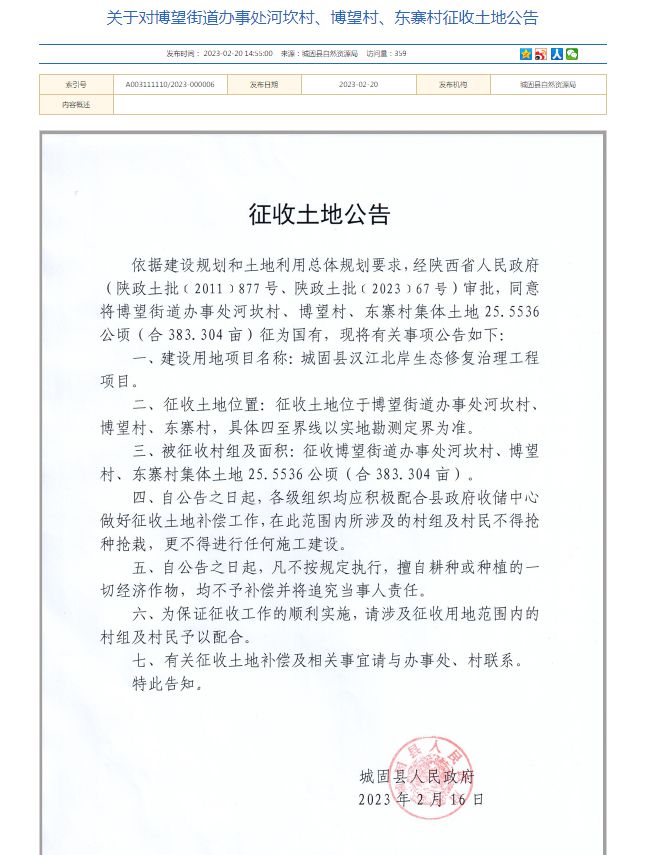 漢中坑塘最新信息，垂釣之樂與深厚友情的交織