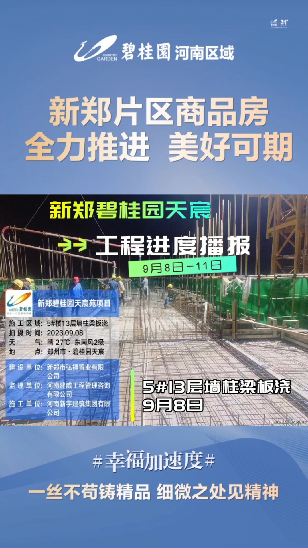 運(yùn)動(dòng)場館燈具 第94頁