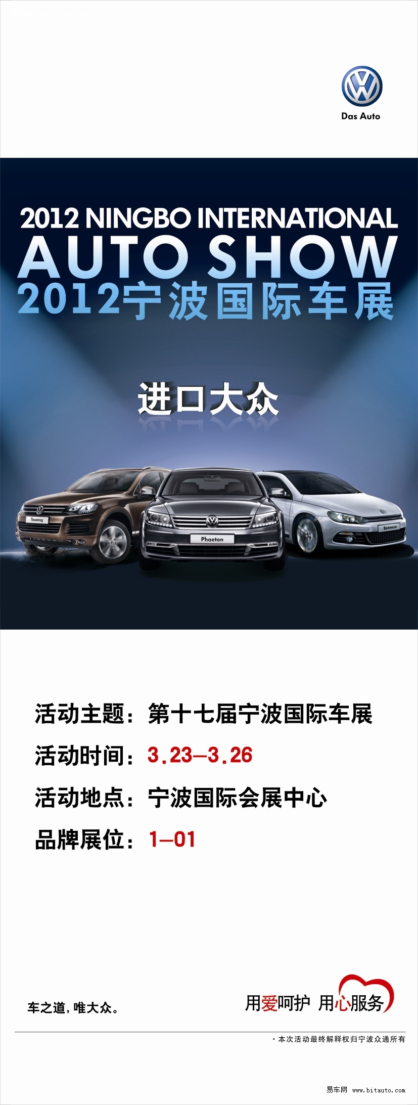 寧波最新車展，多方熱議的盛宴啟動(dòng)！