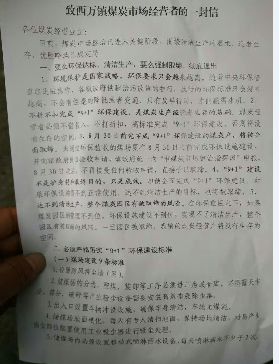 焦作環(huán)保治理全攻略，從入門到進(jìn)階的步驟指南