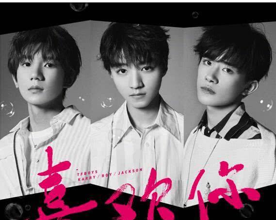 TFBoys最新歌曲，自然美景之旅，探尋內(nèi)心平和寧靜的旋律