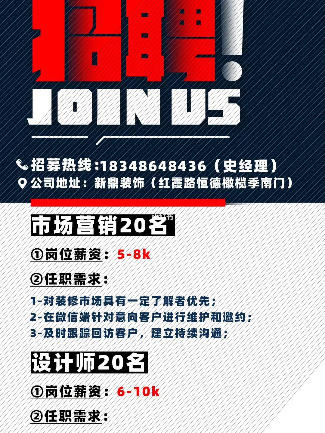 小巷特色小店招募銷售精英，共創(chuàng)無(wú)限商機(jī)！