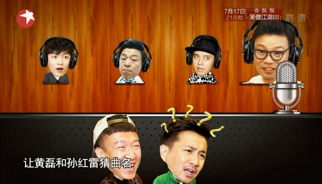 猜歌游戲，旋律中的友情與家的溫馨體驗