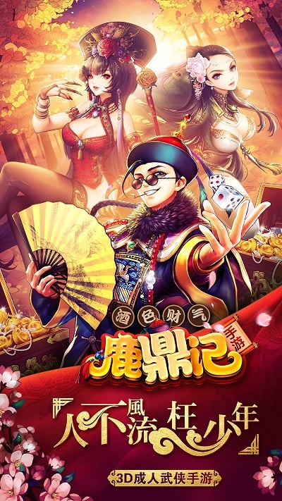 最新成人手游，日常趣事與友情紐帶的探索