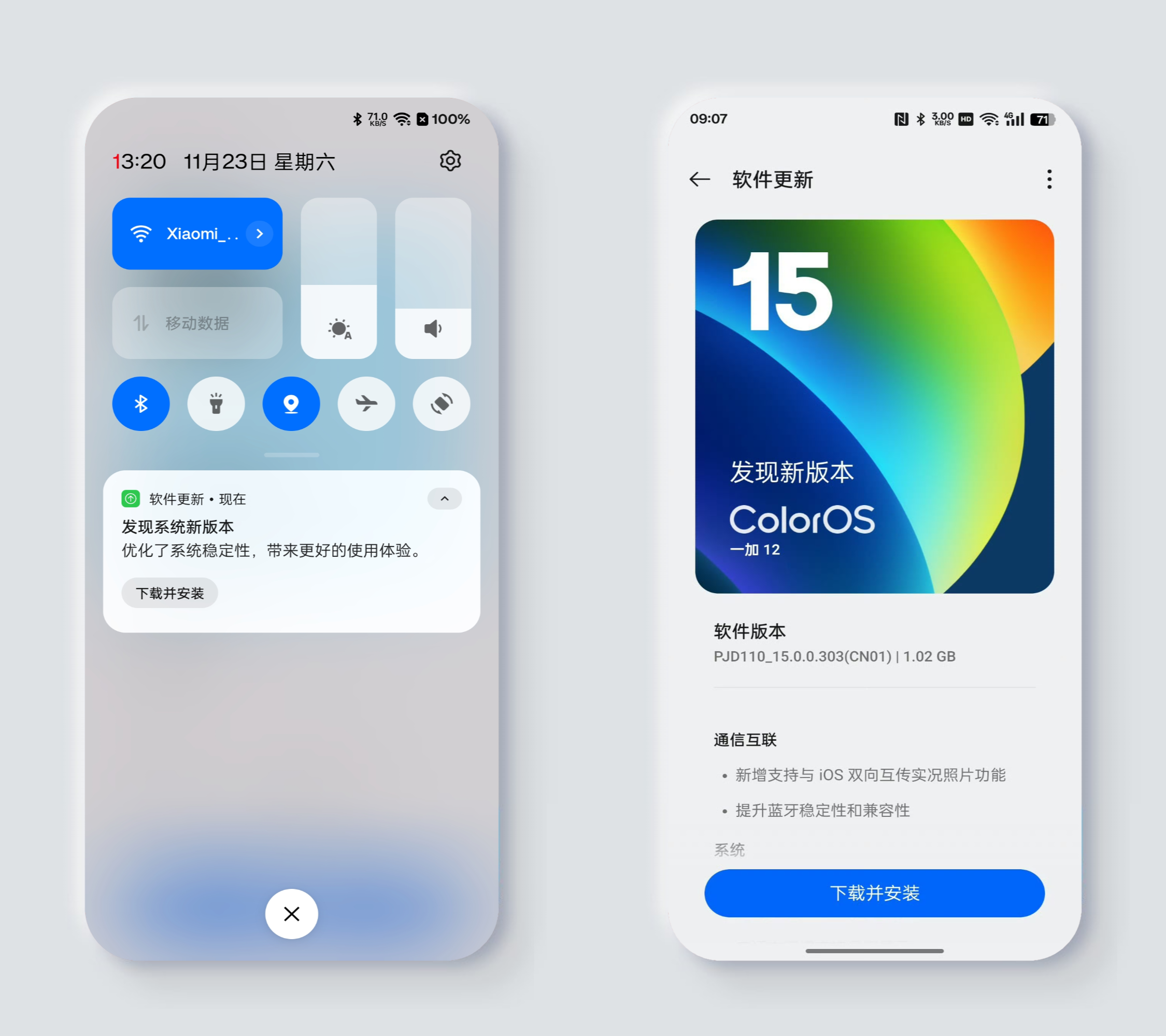 最新手機(jī)系統(tǒng)發(fā)布，引領(lǐng)科技潮流的新體驗(yàn)