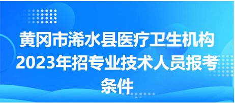 最新浠水招聘啟程探索自然美景，尋找內(nèi)心的平和與寧?kù)o