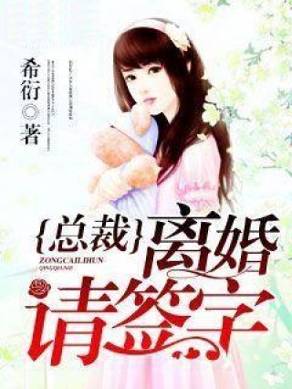 綠蔭下的溫馨日常，最新綠母小說全記錄