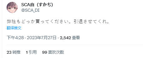 最新Gachincogachi742，變化成長(zhǎng)之路，學(xué)習(xí)鑄就自信之光