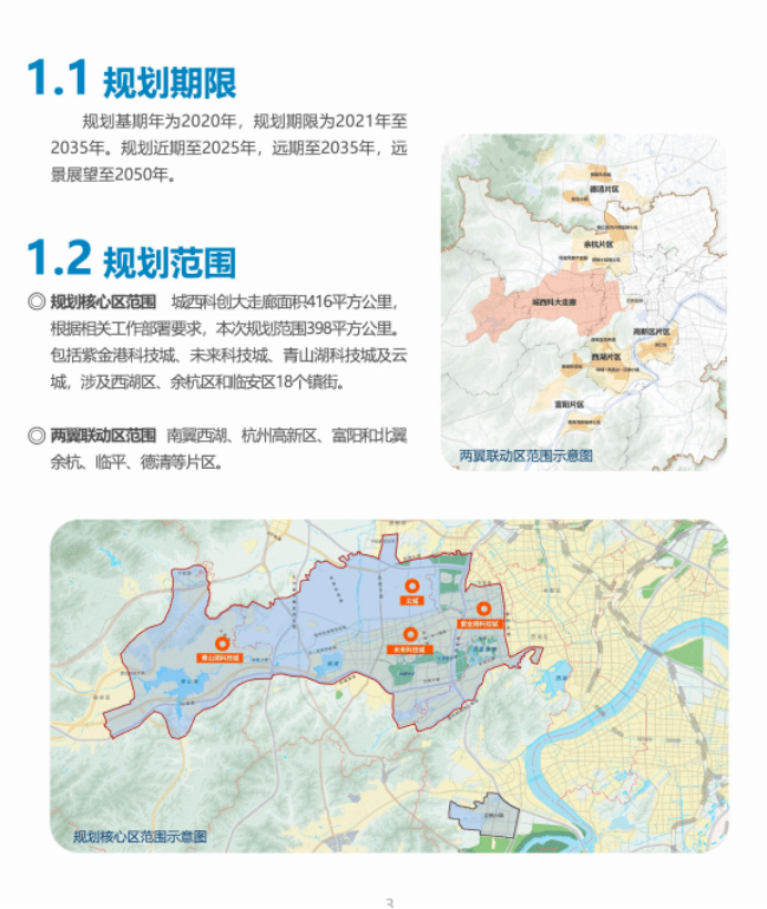 杭州半山最新規(guī)劃詳解，從入門到進(jìn)階的實用指南