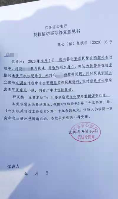 公安信訪最新規(guī)定詳解，理解與應(yīng)對策略