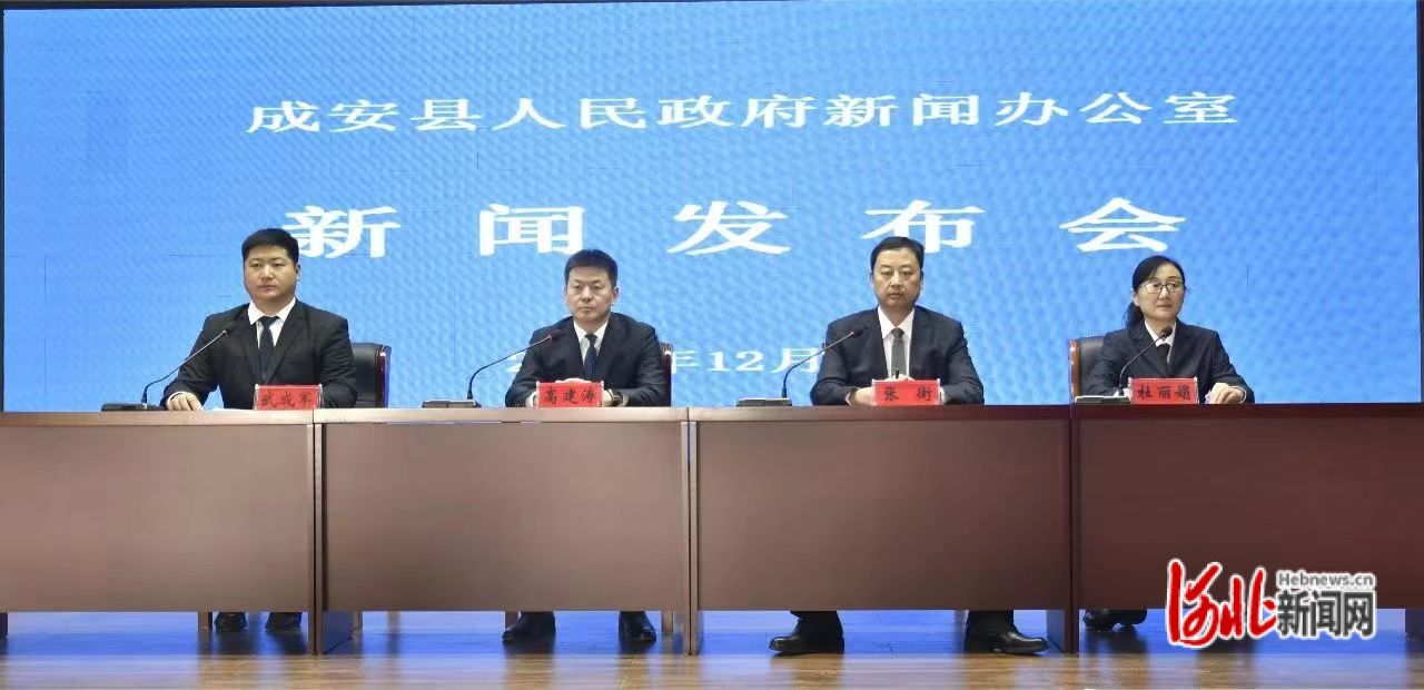 成安最新新聞，擁抱自然，內(nèi)心寧?kù)o之旅啟程