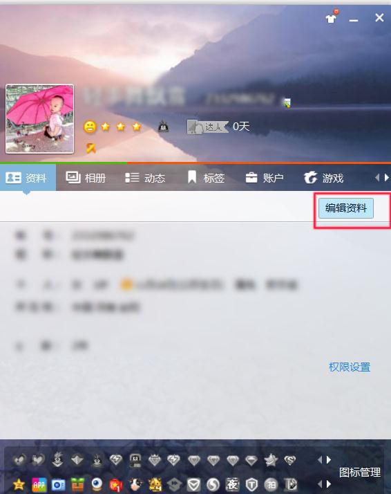 愛的紐帶與日常趣事，最新QQ名字推薦2025