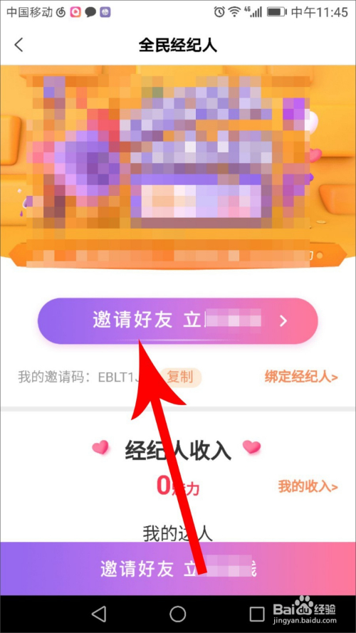 高科技產(chǎn)品引領(lǐng)未來賺錢新潮流，最新視頻揭示重塑賺錢方式的力量