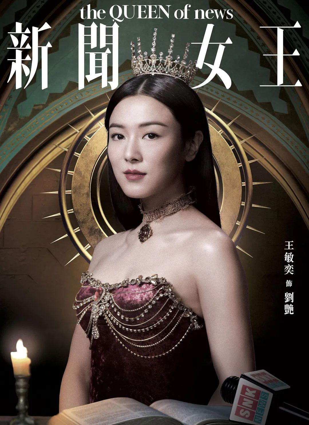 女王最新劇，觀看與理解歷史劇情的詳細(xì)步驟指南（適合初學(xué)者與進(jìn)階用戶）